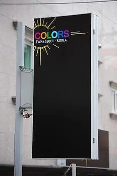 Colors Ewha Seoul Apartment South Korea